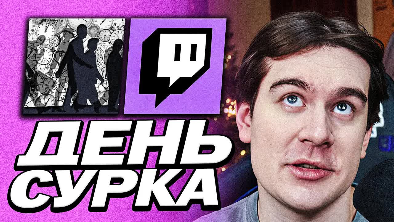 БРАТИШКИН ПРО ЕЖЕДНЕВНУЮ РУТИНУ смотреть онлайн