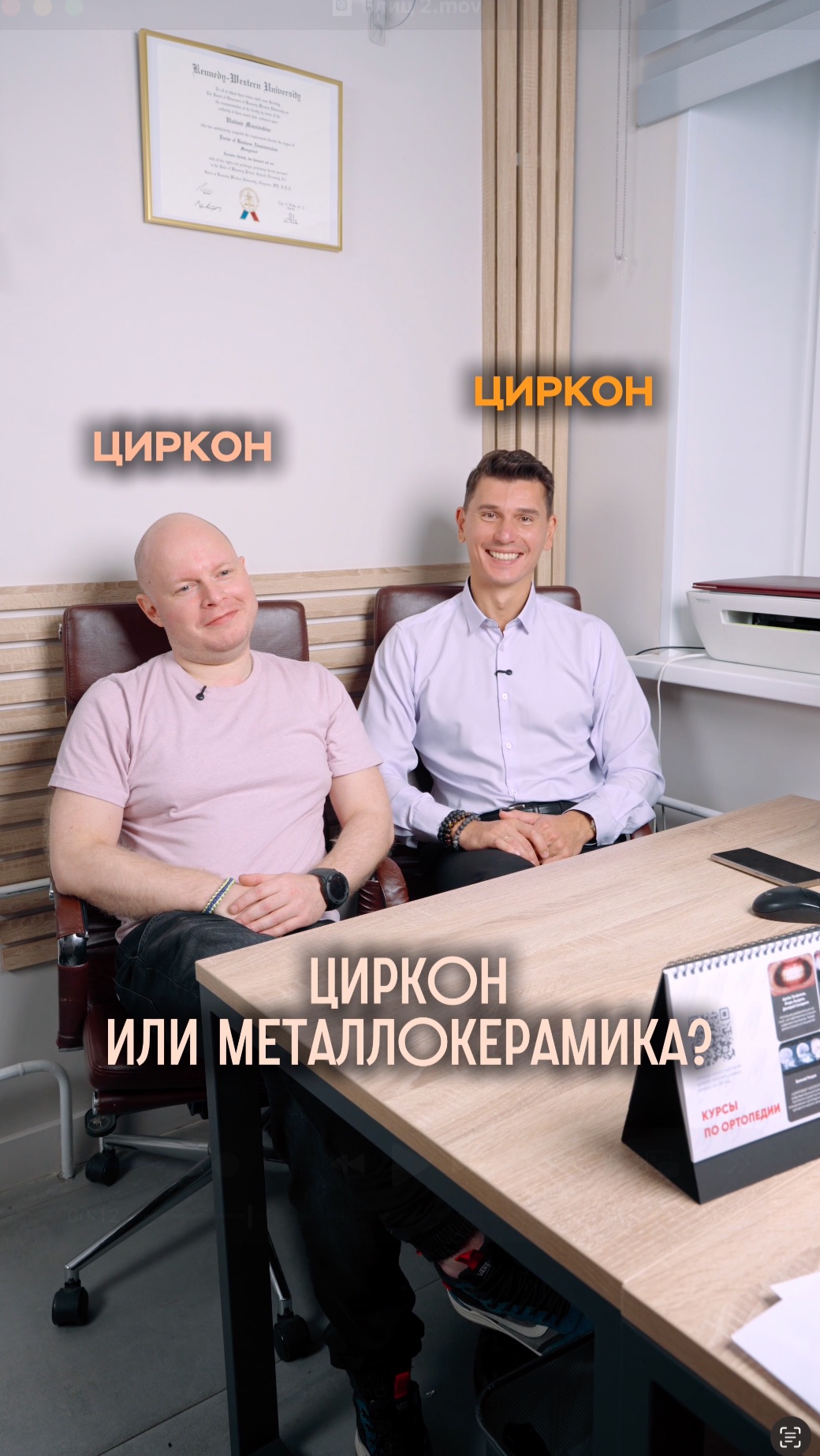 А что выберете вы?