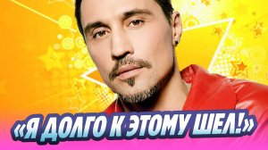 Дима Билан официально запатентовал свое имя 🔥 Новости Шоу-Бизнеса