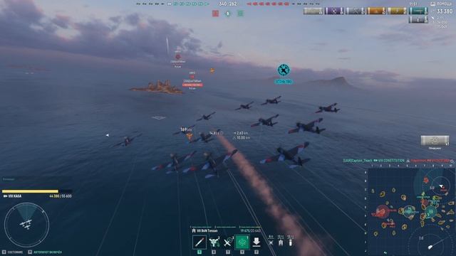 Мир Кораблей / Авианосец Кага смотреть онлайн