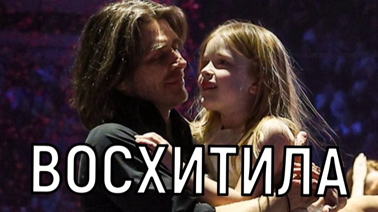 Папина копия! Дочь Заворотнюк и Чернышева затмила отца на масштабной встрече смотреть онлайн