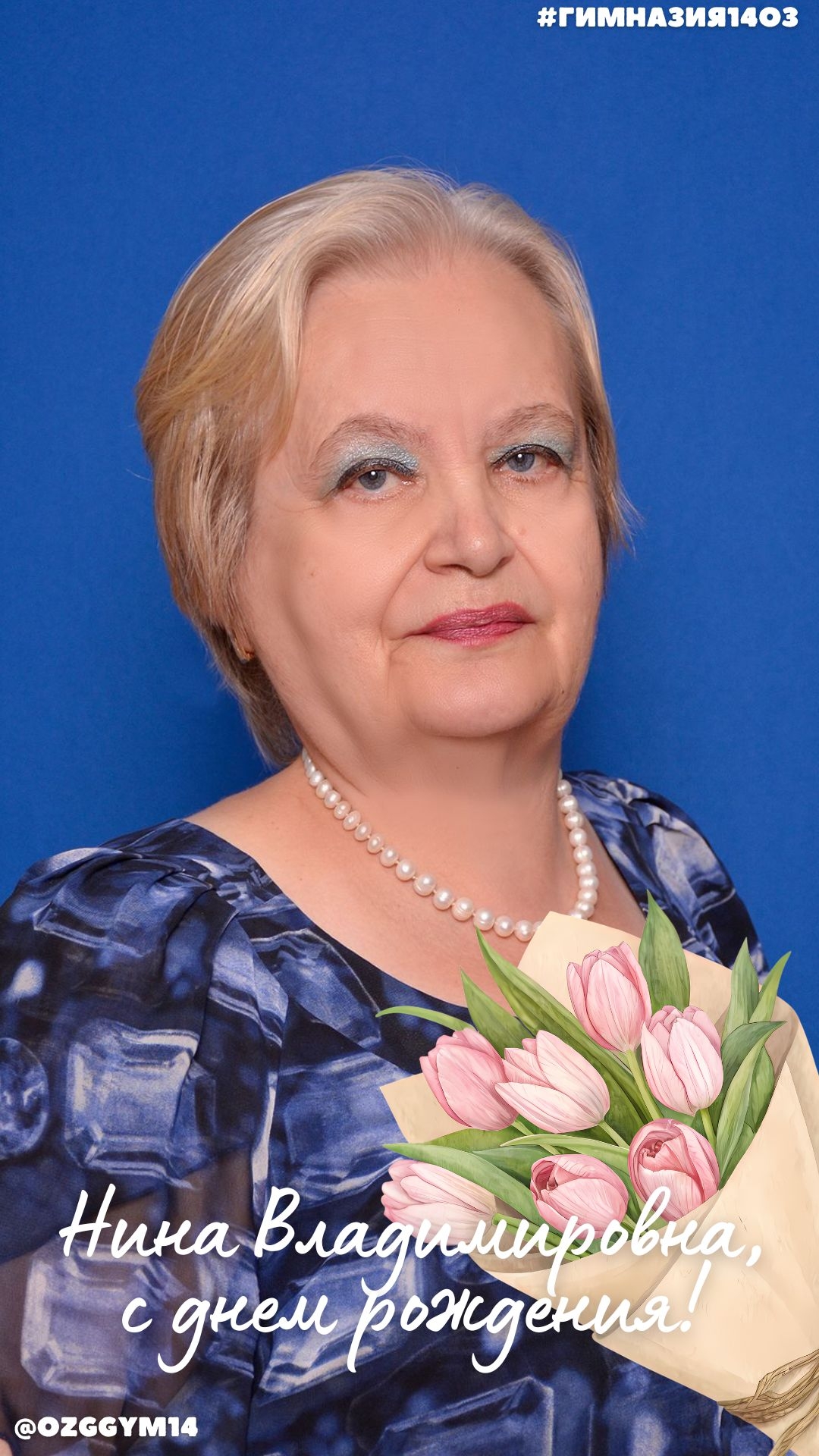 С днем рождения! #shorts смотреть онлайн