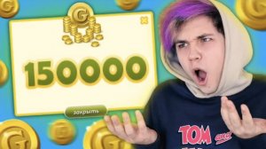 А ЧТО ТАК МОЖНО БЫЛО? 😱БЕСПЛАТНОЕ ЗОЛОТО в АВАТАРИИ? - АВАСИТИ