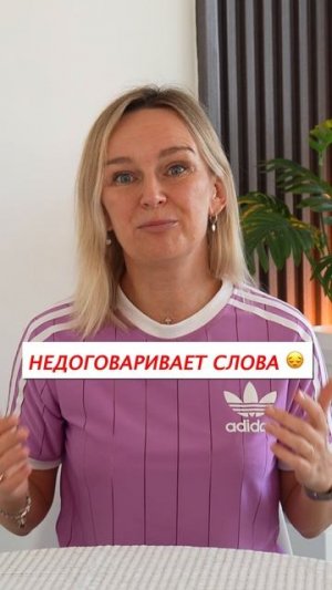 Проверьте развитие речи вашего ребенка в 3 года