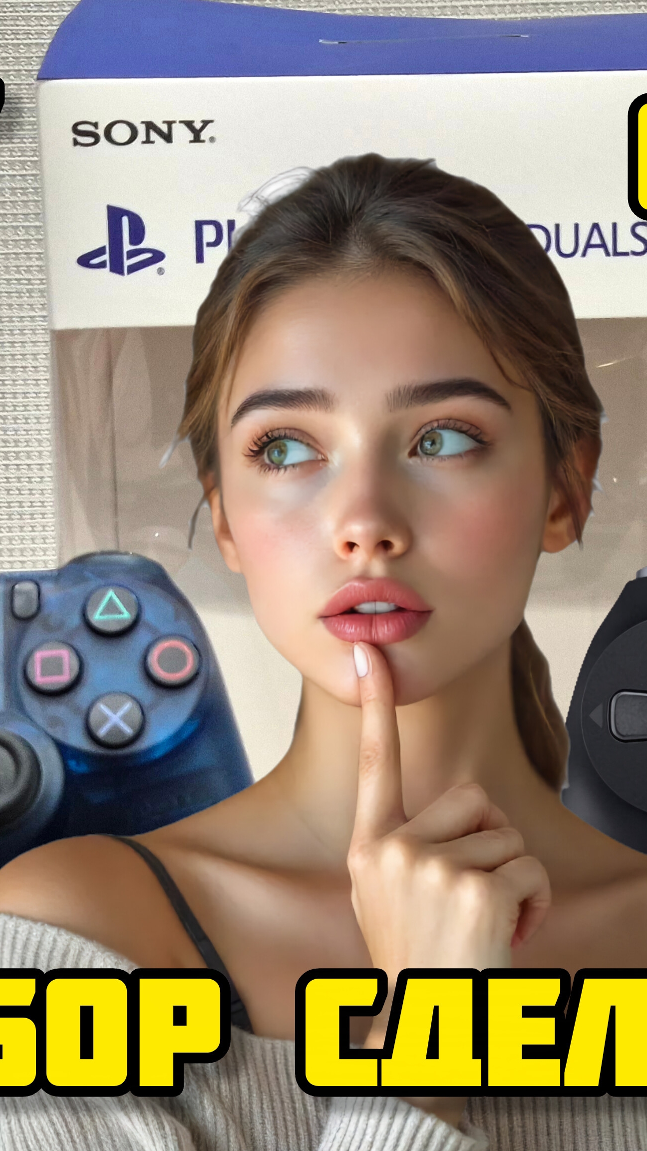SONY PS4, джойстик оригинал и аналог, выбор сделан ✔️ #ps4 #джойстик #джойстикps4 #джойстикпс4 #пс4 смотреть онлайн