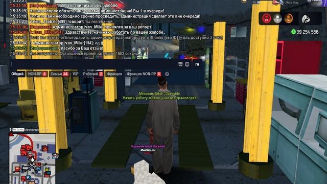 Valera_Zaebalo оск