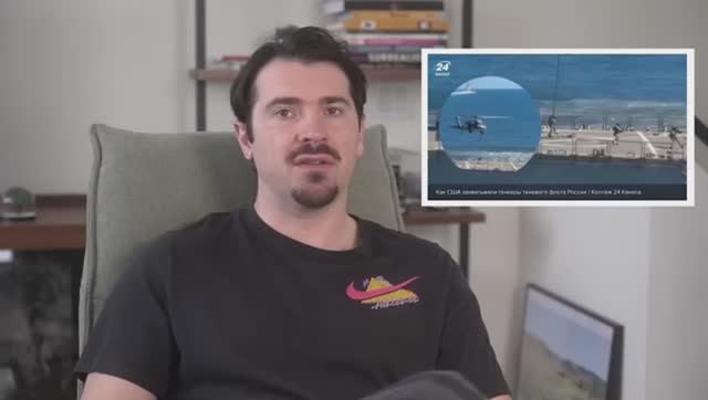 8.01.26 США провели захват танкеров под российским флагом в Атлантике и Карибском море смотреть онлайн