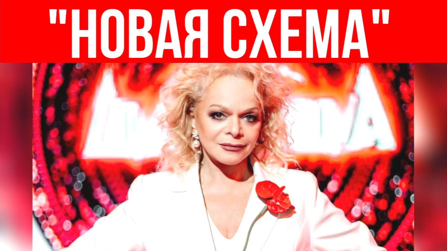 СРОЧНО! Только что стало известно как Долина начала зарабатывать на отмене концертов смотреть онлайн