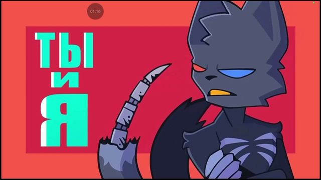 тпек ты и я смотреть онлайн