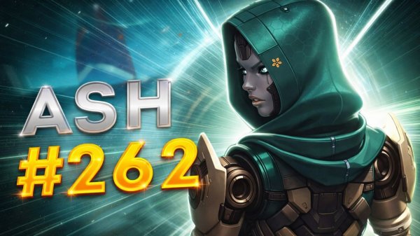 Забрали с пацанами ТОП 1 в рейтинге за Эш в Apex Legends 26 сезон#262