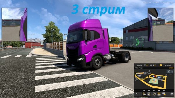 Euro Truck Simulator 2. Купили грузовик, взяли кредит, есть гараж. 3 стрим. Собираем деньги.