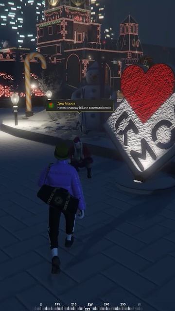 НОВОГОДНИЙ ИВЕНТ В GTA 5 RMRP #GTA5 #gta5rmrp #RMRP смотреть онлайн