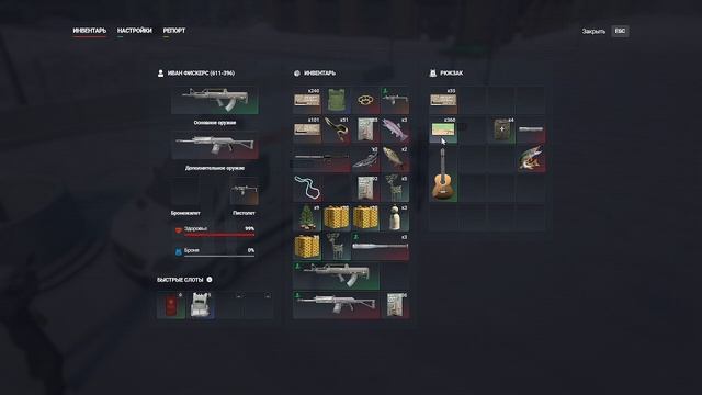 2026-01-08 20-53-36 смотреть онлайн