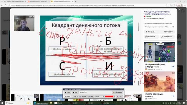 Два слова о экономике