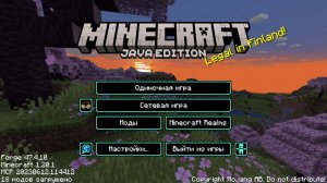 МАЙНКРАФТ с модами 2 часть