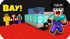 НУБИК ЭДИК ПОКАЗАЛ НАМ СВОЙ КАБРИОЛЕТИК В МАЙНКРАФТ