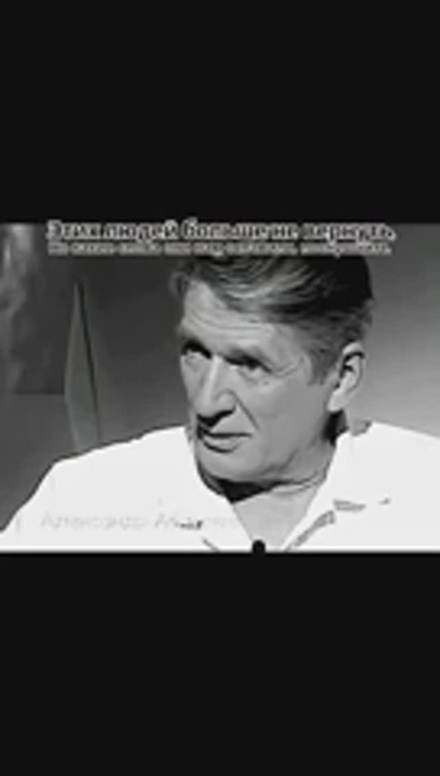 Мудрые и верные слова о жизни и времени Великих тех, кого с нами нет... 🥹 смотреть онлайн