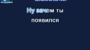 Буланова Т. - Старшая сестра Караоке By KARAOKE MUSIC STUDIO