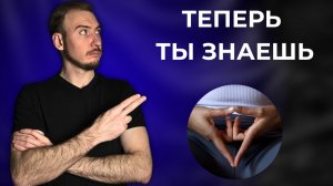 НАСТОЯЩИЙ ЙОНИ МАССАЖ | КАКОЙ ОН?