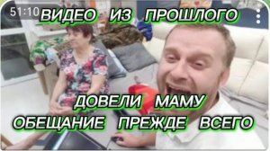 САМВЕЛ АДАМЯН, ПО ПРОСЬБАМ ЗРИТЕЛЕЙ, ДОВЕЛИ МАМУ, ОБЕЩАНИЕ ПРЕЖДЕ ВСЕГО..