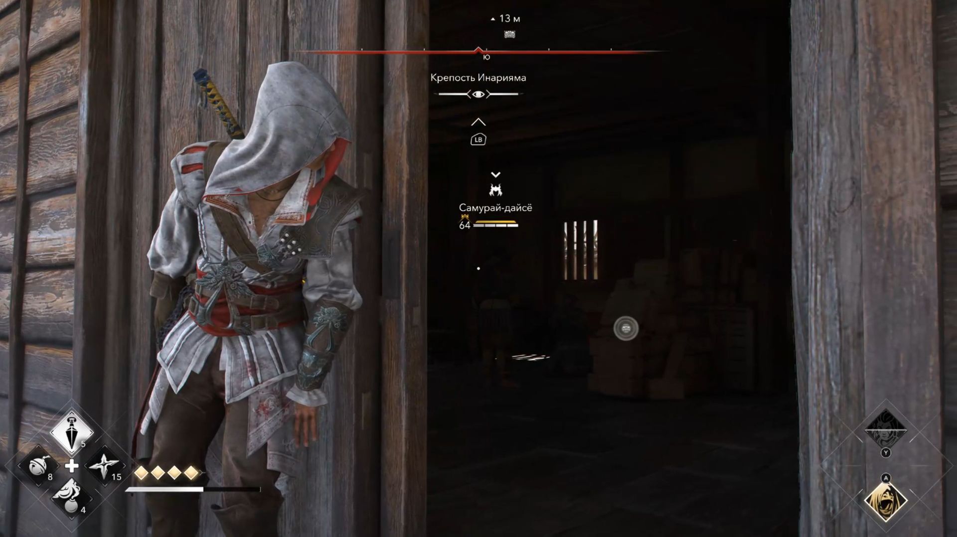 Assassin's Creed Shadows с Русской озвучкой: Судьба регалий (84 часть) смотреть онлайн