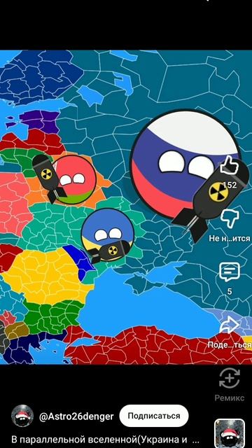 типичная Россия