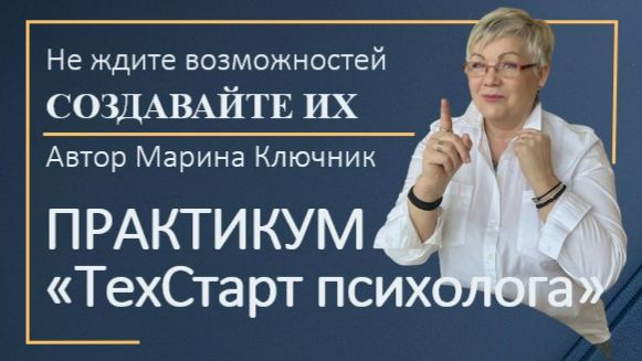 Стильный ТГ канал, RUTUBE - фундамент личного бренда