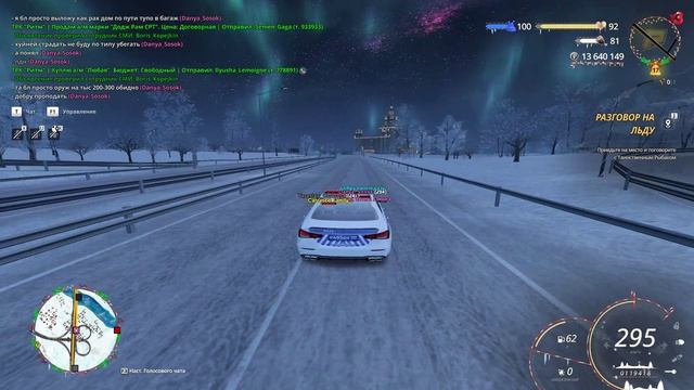 RADMIR CRMP 2026-01-06 23-19-33 смотреть онлайн