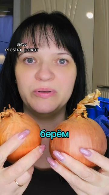 Любимое блюдо детства луковый салат и жареный лук смотреть онлайн