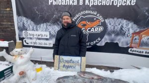 Форель все удочки сломала))