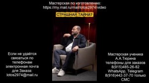 А.Тюрин.Приборы повышающие вибрации ваших тел и окружающего пространства.