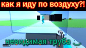 играю в свои уровни Bunny Boy online (видео 9)😃
