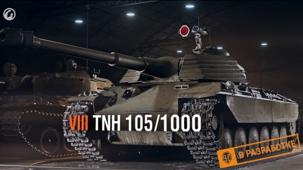 TNH 105/1000 GENM R VZ 55