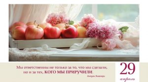 Отношения на Привязи: Почему Нельзя Играть Чувствами?