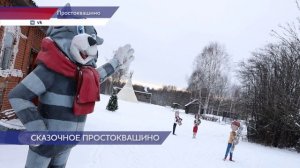 Музей  в Простоквашино