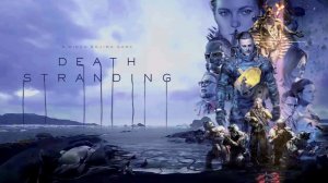 Death Stranding - Прохождение - Часть 18