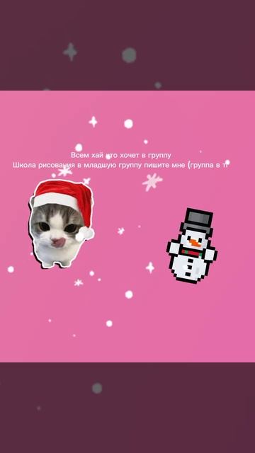 Мои котята как вам такая идея? смотреть онлайн