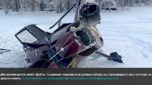 Очевидица рассказала подробности крушения вертолета в Пермском крае