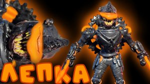 Слепил АСТРО ОХОТНИКА из пластилина!!! - ЛЕПИМ ВСЁ