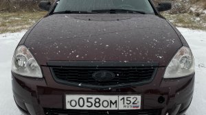 ПОЛУЧИЛАСЬ ШИКАРНАЯ ПРИОРА