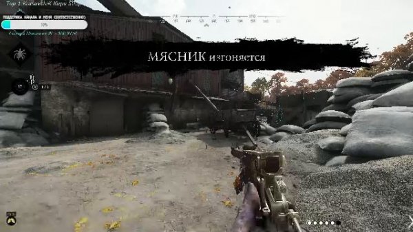 Первобытная сила пробуждается в самом сердце болот☃️«Смертельный цирк Post Malone – На Бис»! Hunt