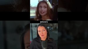 Как вызвать бешеную страсть? Полный разбор фильма в закрытой группе,ссылка в описании #психология