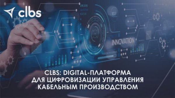 iCab Производственное планирование и учет. Часть 1
