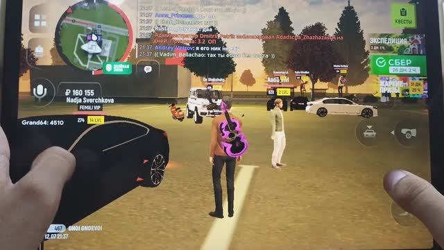 ГРАНД МОБАЙЛ смотреть онлайн