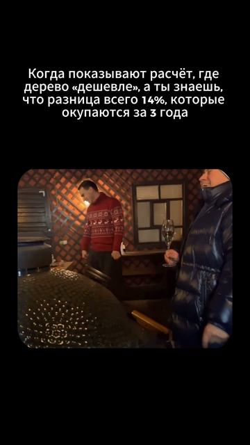 Если хотите больше узнать о наших проектах, переходите по ссылке в шапке профиля смотреть онлайн