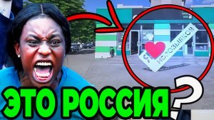 Немцы отправились в Россию, чтобы увидеть, как живут бедные россияне в 2026 году