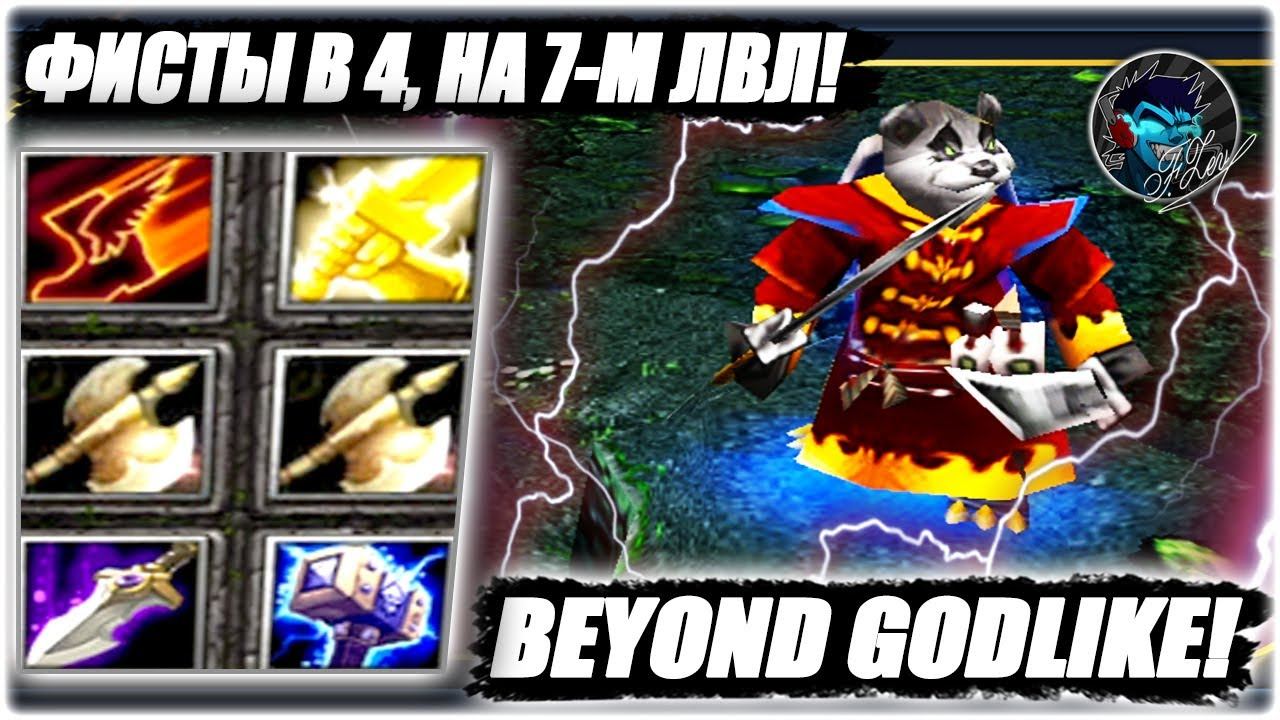 EMBER SPIRIT , XIN! ЖЕСТКАЯ ДОМИНАЦИЯ, ИГРА в ТЕМП, БЕЗ ПЕРЕДЫШКИ ВРАГАМ! 33 - 2 КДА смотреть онлайн