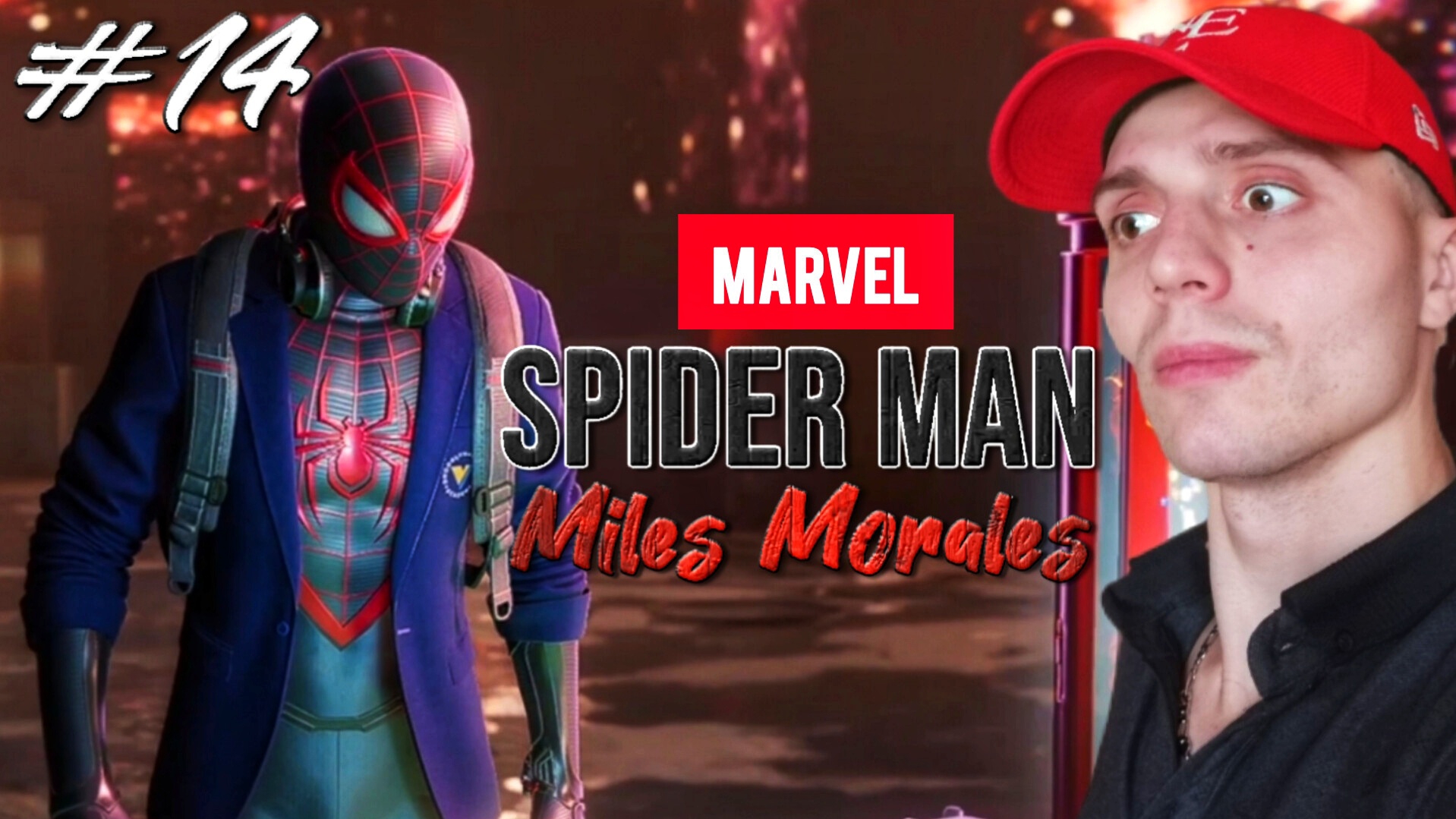 ВОСПОМИНАНИЯ О ПРОШЛОМ #14 | 🎃 Marvel Spider Man: Miles Moralis