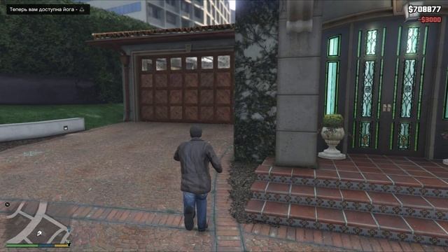 ГТА 5  9 серия кто-то сказал йога