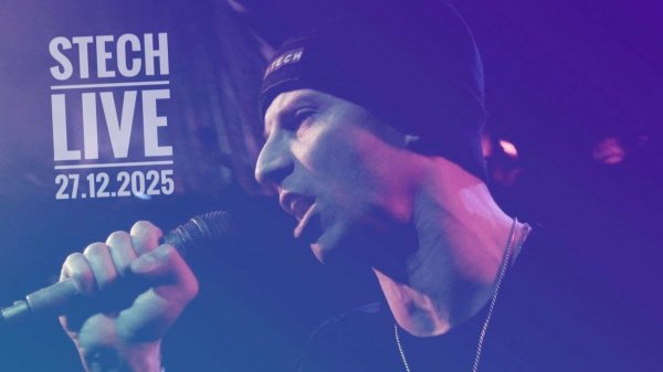 STECH - Эй (Live Ионотека 27.12.2025)